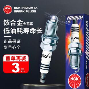 机车NGK铱金火花塞 CR6 7HIX CR7 8 9EIX GW250 黄龙600 CB400