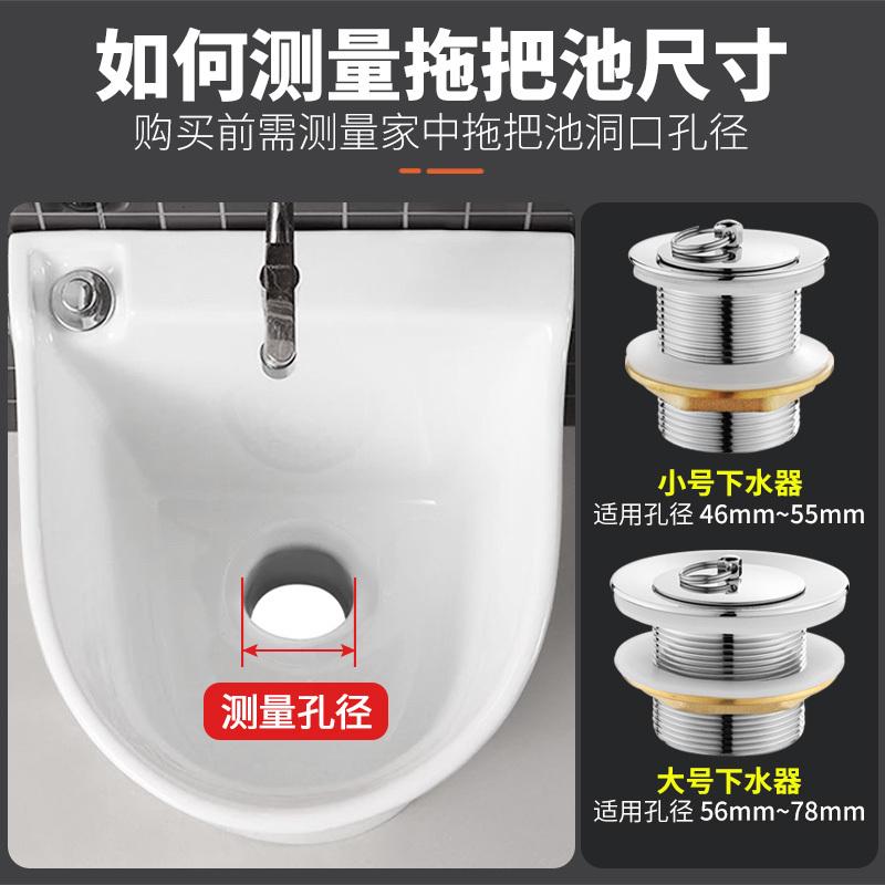 拖把池全铜带提篮下水器大理石水池墩布池过滤排水下水管加长套装