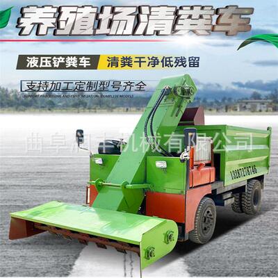 柴油动力牛场清粪车小规模养殖三轮铲粪车牧场牛羊粪便处理刮粪机