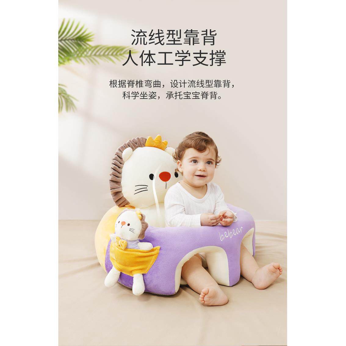 婴儿学坐椅宝宝小沙发座椅子练习坐立神器坐着学做靠枕防摔