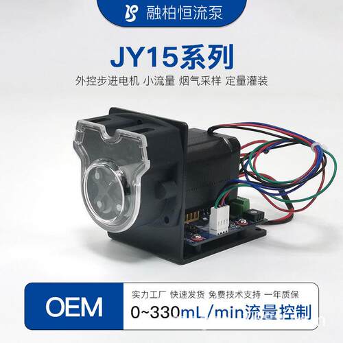 JY15外控步进蠕动泵工业油墨输送泵COD水处理分析检测仪器采样泵