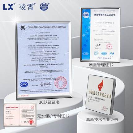 凌霄QCK不锈钢家用自动潜水排污泵220V耐腐蚀小型抽水机鱼池循环