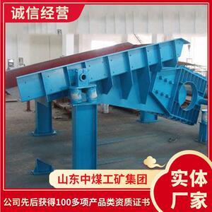 矿用振动放矿机厂家货源振动放矿机价格振动放矿机产地货源
