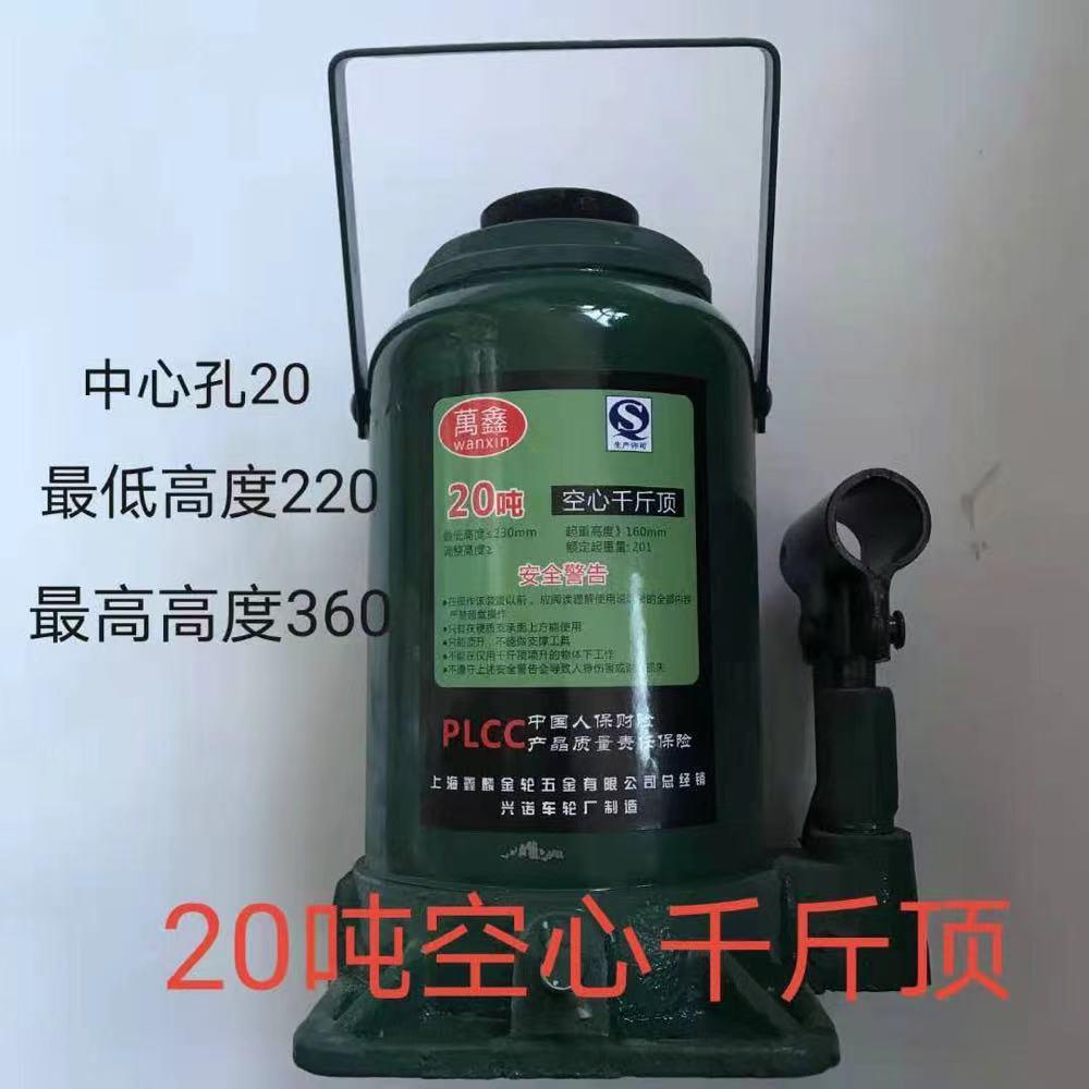 空心千斤顶手动液压20吨多功能千金32T卧式横着躺着用50吨车修理
