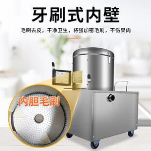 商用土豆去皮机全自动不锈钢毛辊脱皮机削皮清洗生姜地瓜芋头
