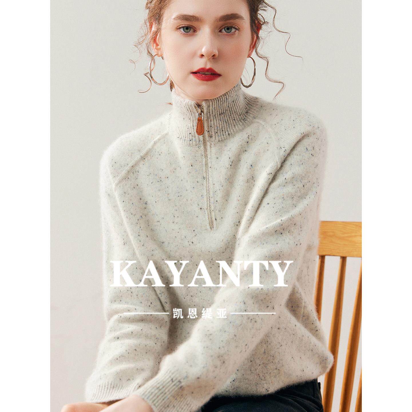 KAYANTY加厚羊绒衫半高领拉链针织衫秋冬100%山羊绒宽松打底毛衣