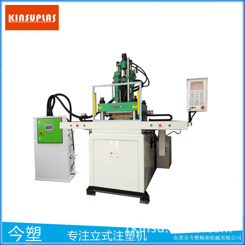东莞源头厂家立式硅胶注塑机KSU-120T-LSR硅胶机软胶成型