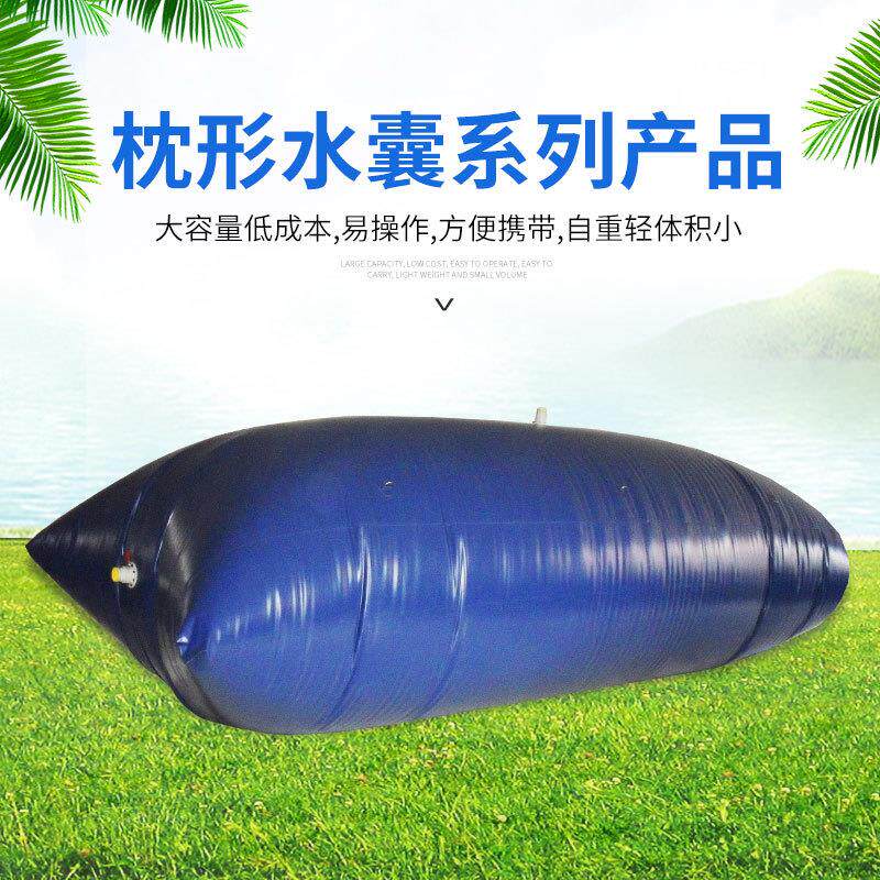 污水处理收集袋废液废水污水储存袋医药化工可折叠密封储液袋