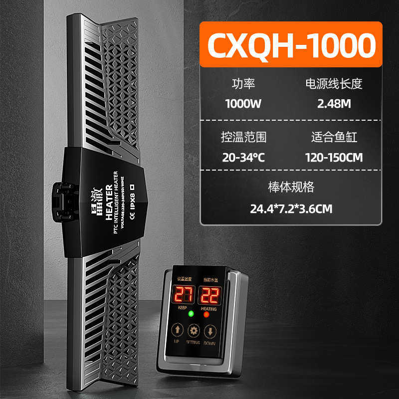 疯狂批发棒加热棒鱼缸数显厂家水族箱加热器加温加温自动恒温水草