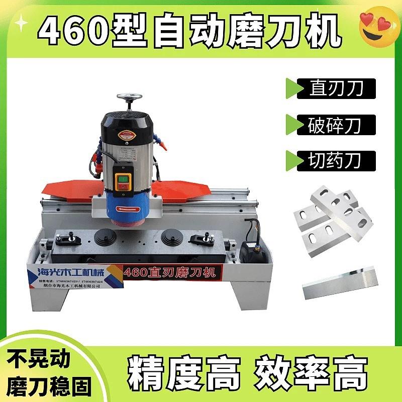 厂家直销振邦木工机械精密直线MF400木工磨刀机磨刃机效实木