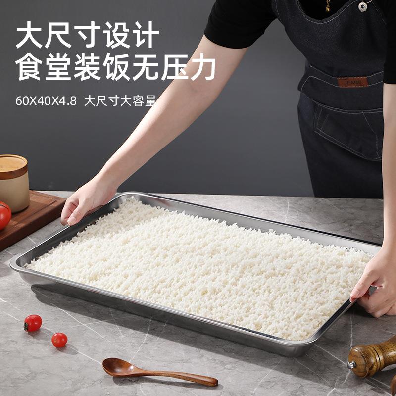 304不锈钢方盘60*40蒸饭盘长方形托盘商用蒸箱蒸柜盘菜盘带孔漏盘