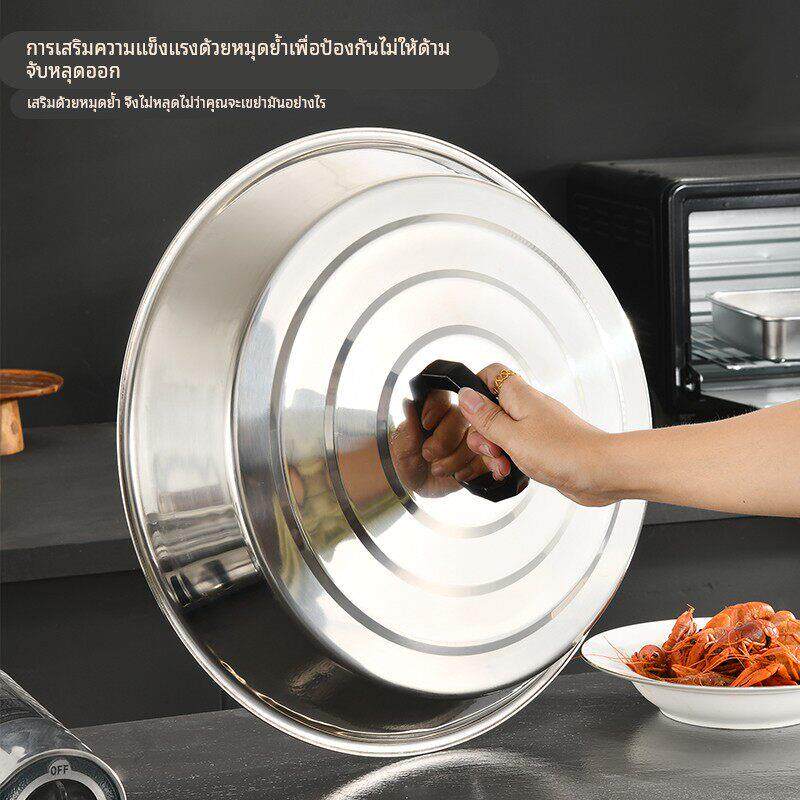 食品级304锅盖不锈钢加厚柴火灶农村大锅老式土灶铁锅炒锅盖子
