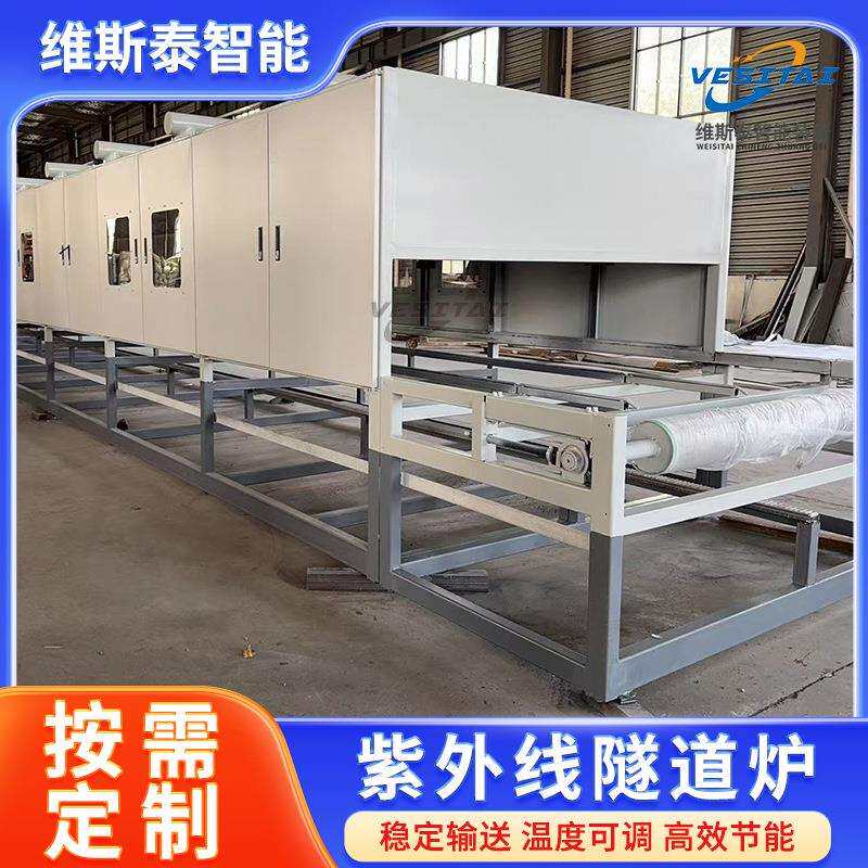 紫外线隧道炉消毒杀菌流水线隧道式紫外线炉胶水甲油胶烘烤隧道炉