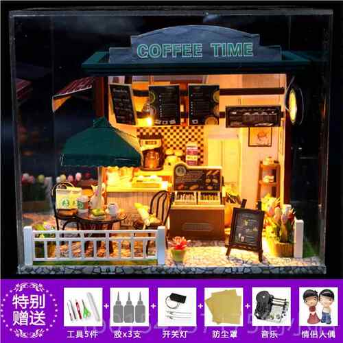 正品手工DIY小屋男日时间咖啡屋咖啡馆房子拼装模型创制作意生礼