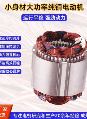 厂家供应全新全铜YD112-6/4极2.2/2.8W马达变极多速异步电动机三