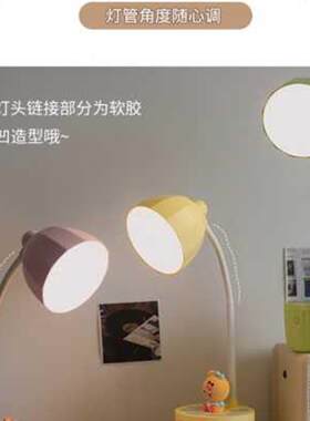 皇冠猴书桌学习台灯儿童学生卡通小夜灯护眼读看书卧室床头灯充电
