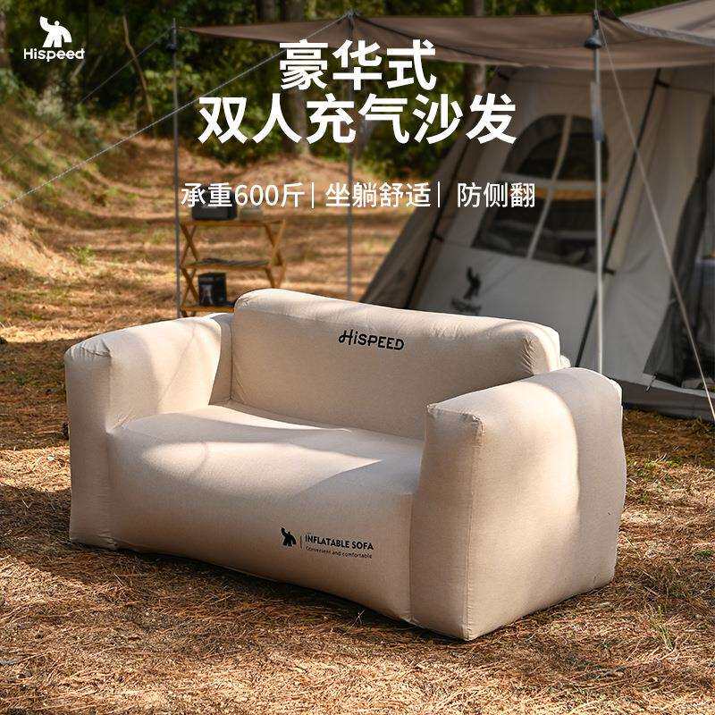 旗速户外双人充气沙发露营折叠便携式充气床垫躺椅空气床懒人沙发