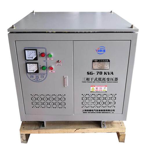 三相干式低耗变压器SG-70kva380V变480V220V光伏隔离