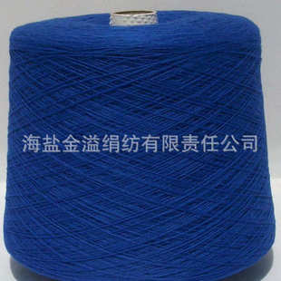 毛线 8003 金溢山羊绒纱线 26支2股