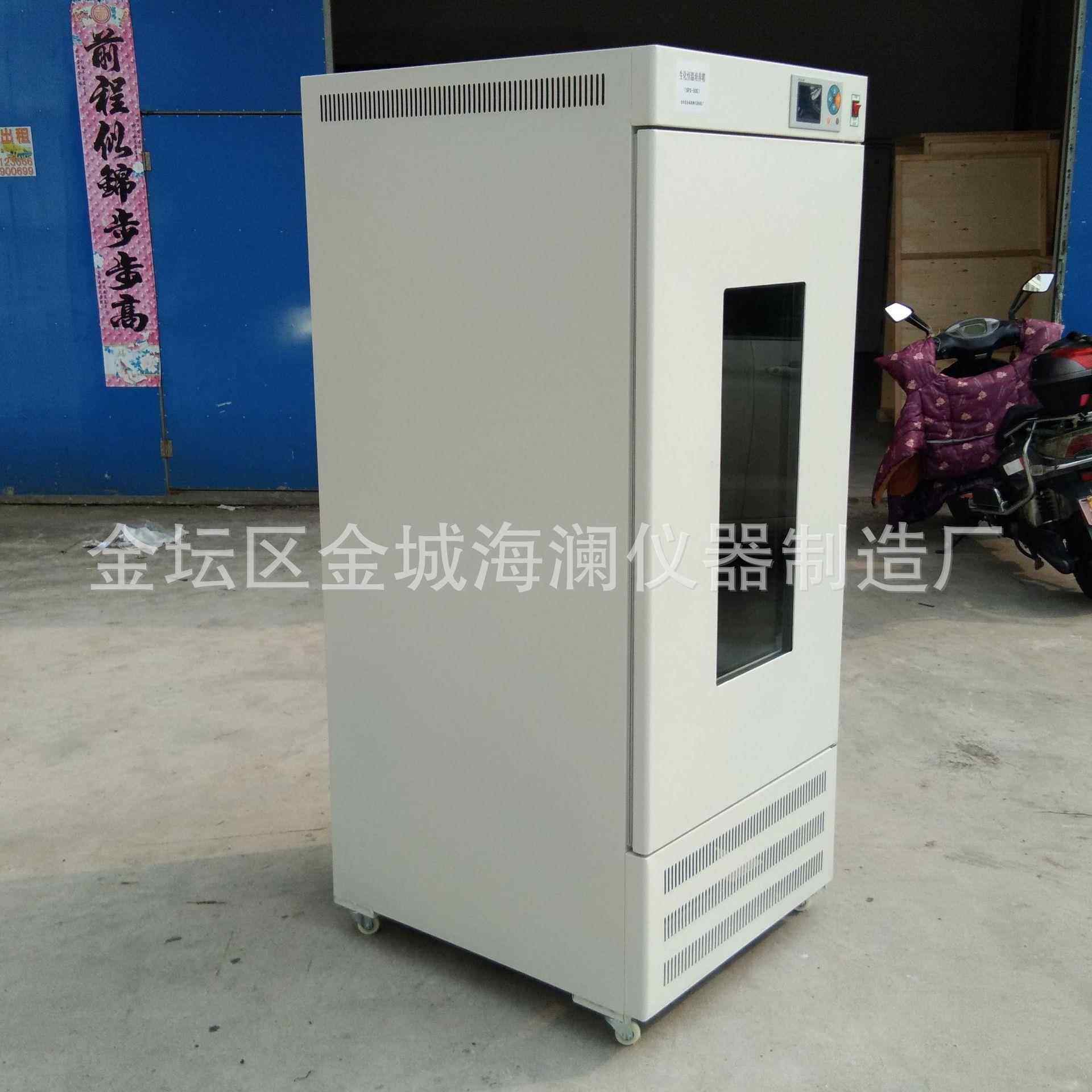 澜厂家直SPX-80销SP-8微生物细菌培海X养箱实验室智能恒0温生化培