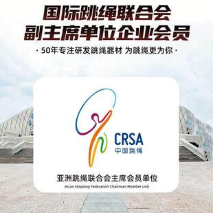 跳绳减肥自动计数无绳健身