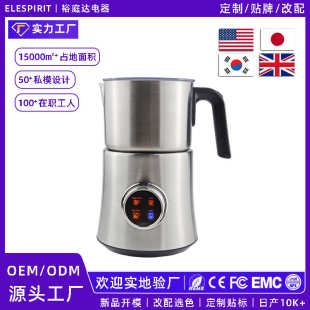 家用热牛奶全自动分体式 900ml不锈钢全自动奶泡机 搅拌电动打奶器