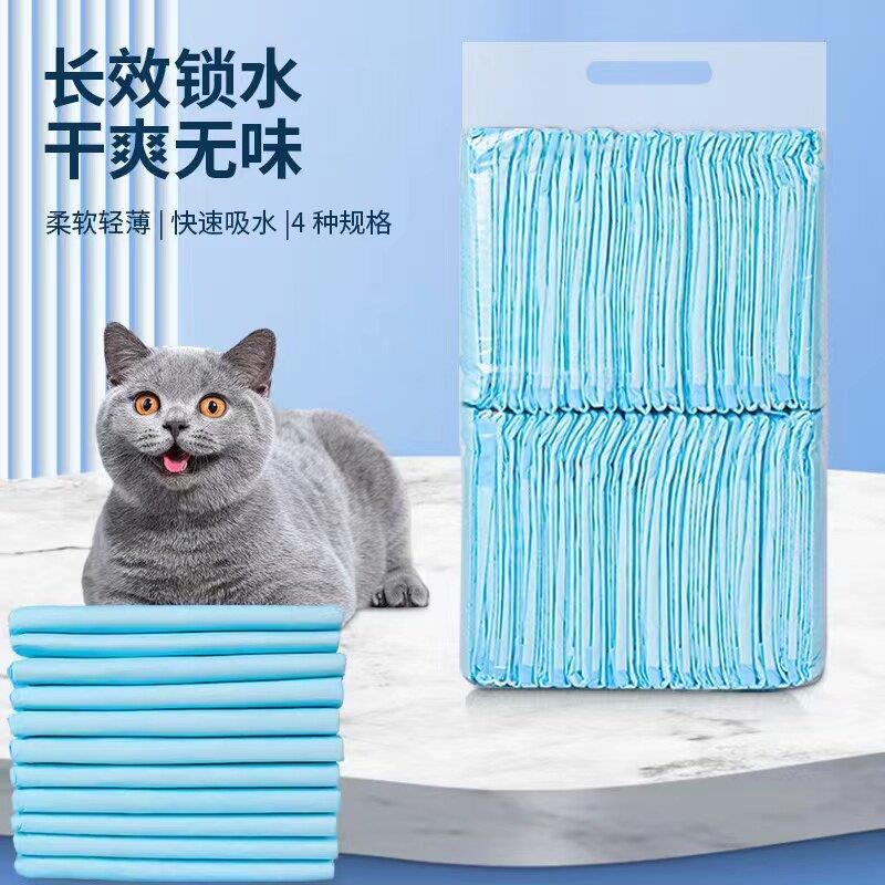 狗狗宠物尿垫加厚除臭吸水泰迪猫咪兔子尿片尿布不湿垫防尿垫大号