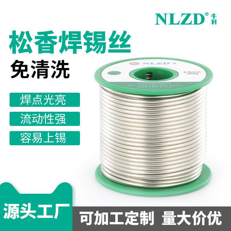 无铅焊锡丝sac305含银3%焊锡丝Sn3Ag0.5Cu焊锡丝符合ROHS工厂 批