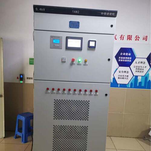 低压滤波补偿柜:300kvar电容器,电抗器,调节器+APF50A滤波补偿柜