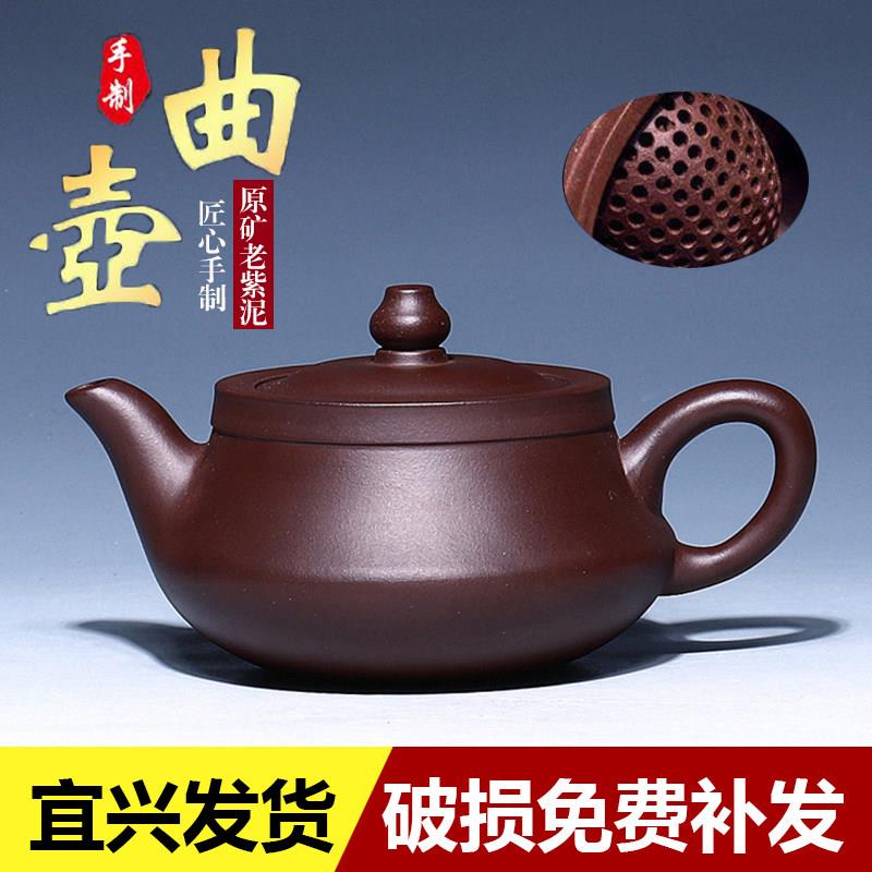 宜兴紫砂壶名家纯手工原矿老紫泥卡盖球孔曲壶宽口大品茶壶320ml