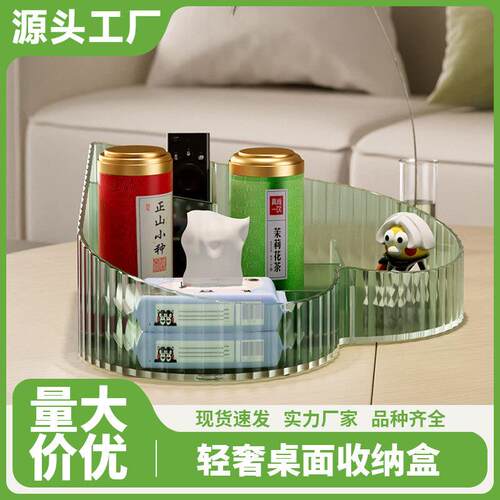Transparent Cosmetic Storage Basket, Multi-compartment Organ