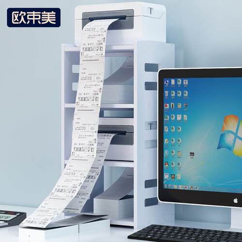 快递打印机架置物架多层热敏纸收纳架桌面电子面单支架可移动