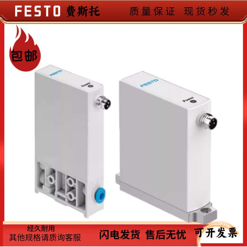 FESTO比例调压阀VEAA-L-3-D2-Q4-V1-1R1 8046901 8046903 8046906