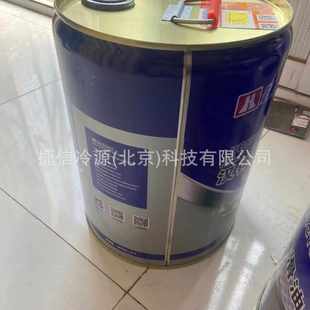 B01 B05 B02 B04 汉钟螺杆机冷冻油 B03 汉钟冷冻油HBR