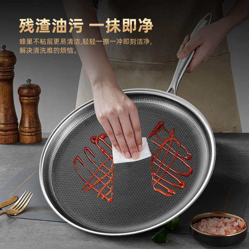 316不锈钢千层皮专用锅平底不粘锅家用班戟牛排煎锅蛋糕皮烙饼锅