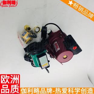 家庭加压增压家用循环暖气泵器 自动加水水买不太热加装 伽壹