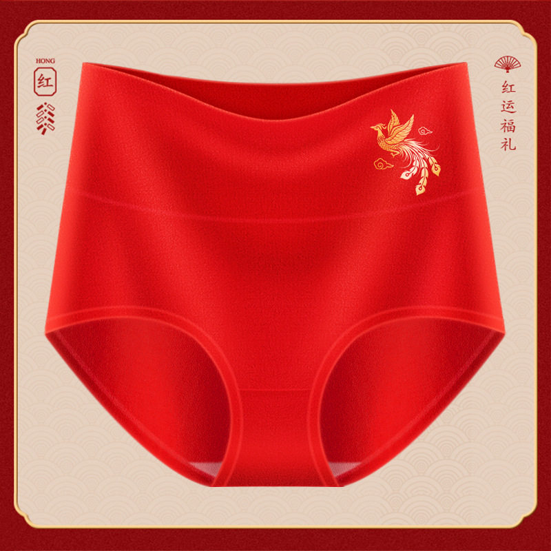 周岁净手礼盆抓周仪式净手盆宝宝抓周用一周岁布置装饰拍照道具,女士内衣/男士内衣/家居服,女三角裤,淘宝优惠券,粉丝福利购,淘宝优惠卷