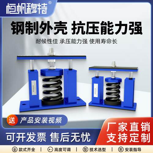 JA型阻尼弹簧减震器冷却塔水泵空调隔振器落地变压器可调减震脚垫