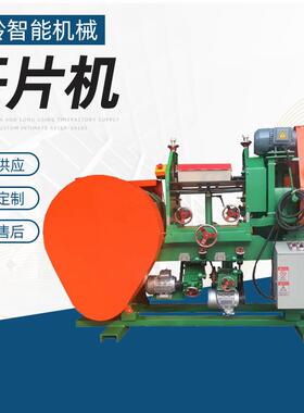 开片机斜剖机小剖台EVA斜切机平剖机珍珠棉开片机