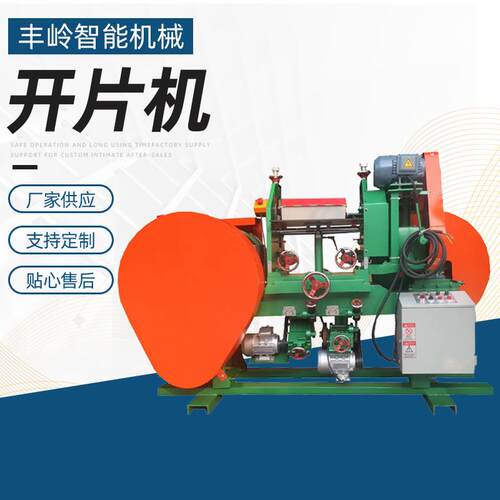开片机斜剖机小剖台EVA斜切机平剖机珍珠棉开片机