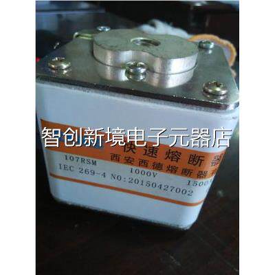 西安西德快速熔断器S306-7 60V 3R2006A PK2 BC100KA 150*40议价