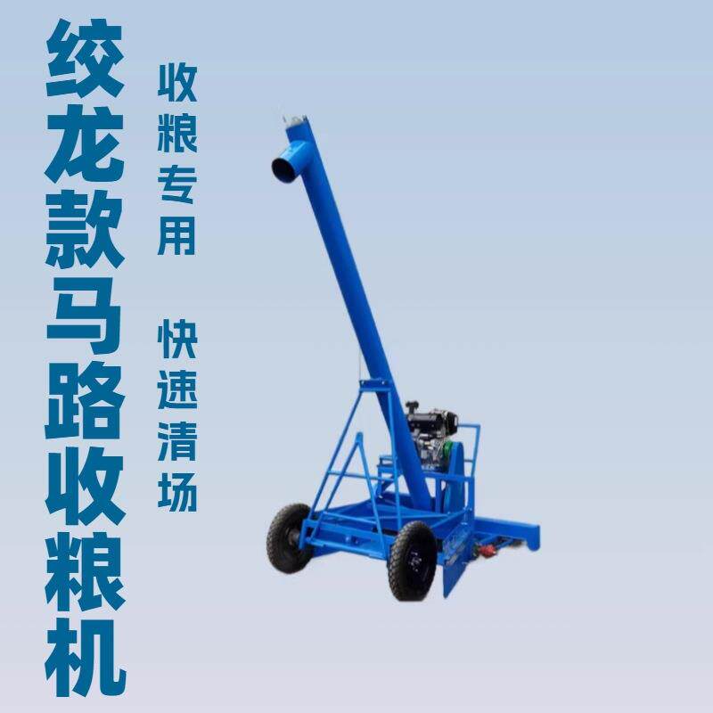 马路收粮晒粮机全自动抽粮机蛟龙车载高炮吸粮上料机马路吸粮机