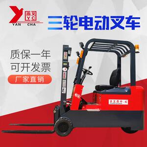 供应三轮电动叉车三轮座驾式电动叉车仓储电动叉车