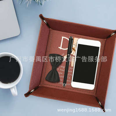 皮革收纳盒手机钥匙父亲节工艺品盒整理客代摆件个性化托盘