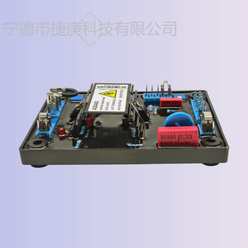 发电机备件交流发电机电压调节器AVRAS440A 红色电容 厂家直销AS4