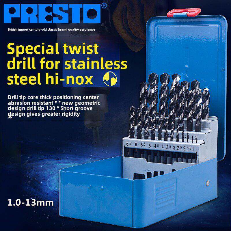 百事通(PRESTO)钻咀HI-NOX不锈钢专用钻头直柄麻花钻套装 套钻