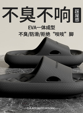 2025新款拖鞋男夏情侣厚底踩屎感家居高级感外穿防滑凉拖鞋女夏天