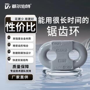都尔伯特锯齿30接链环锯齿状高强度锁合刮板机转载机接链环