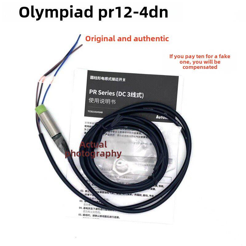 奥林匹克接近开关Pr08-2Dn2/Pr12-4Dn2/18-8Dp2/Prt30-15Dc/4Ao - 实物图