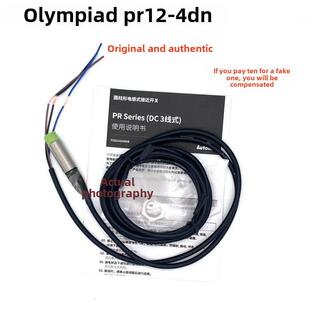 奥林匹克接近开关Pr08-2Dn2/Pr12-4Dn2/18-8Dp2/Prt30-15Dc/4Ao